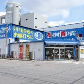 ★買います!売ります!八番館!★ ★買います!売ります!八番館!★