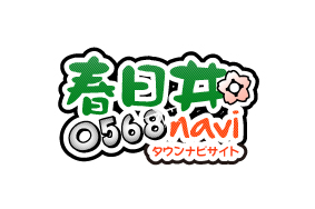 県営名古屋空港ターミナルビル（大規模接種会場）でコロナワクチンを接種してきたブログを書きました。