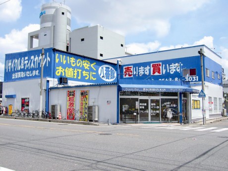 【閉店】★買います！売ります！八番館！★