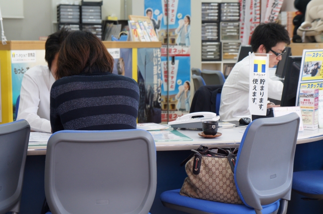 ハウスコム　春日井店