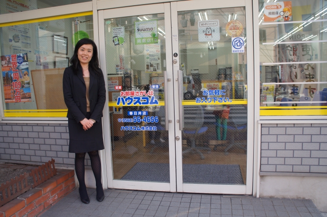 ハウスコム　春日井店