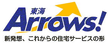 株式会社　Arrows-東海