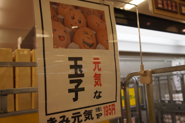 生鮮館やまひこ　勝川店