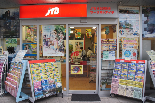 JTB総合提携店　株式会社ツーリストアイチ　勝川店