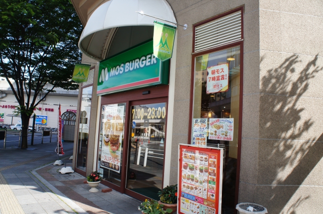 モスバーガー　勝川店