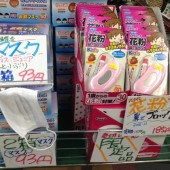 季節モノ販売中です！