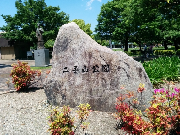 二子山公園・二子山古墳