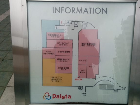 株式会社愛知建築センター