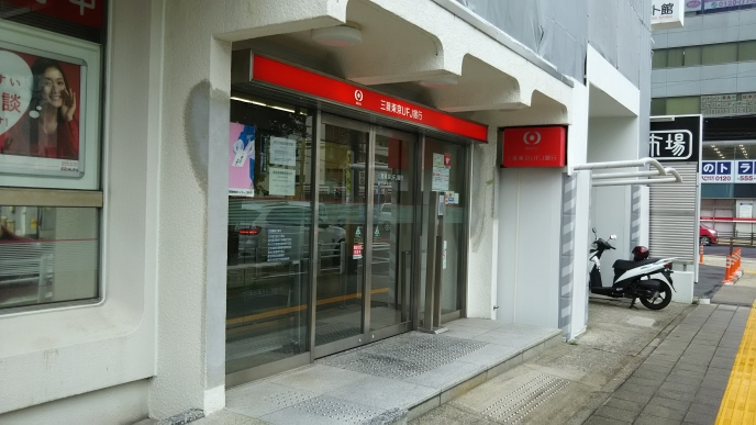 UFJ春日井支店（鳥居松店）