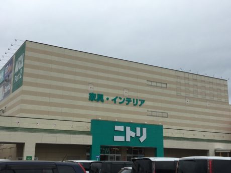 ニトリ春日井店　