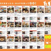 春駅バルという飲み歩きのイベントが2017年10/24(火) 25(水) 26(木)あります。