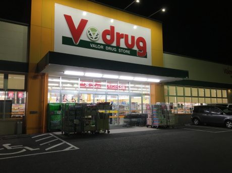 Vドラッグ 勝川店