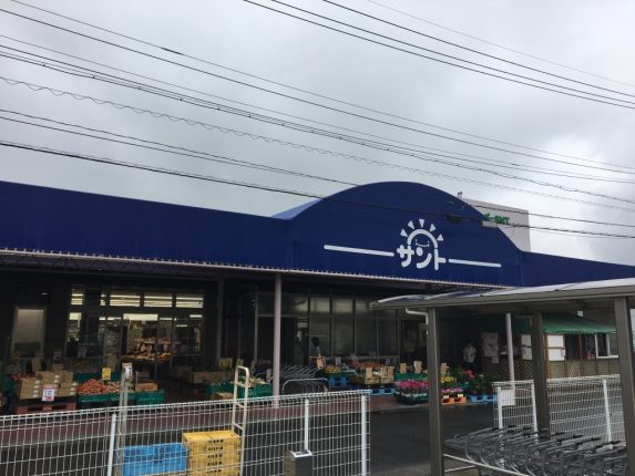 問屋スーパーサント 春日井店