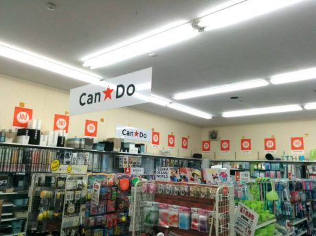 Can★Do 春日井小野店