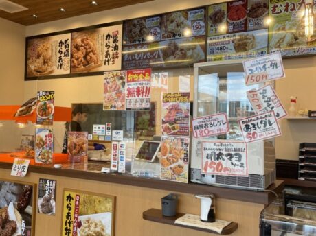 元祖からあげ本舗 はなはな　フレスポ春日井店