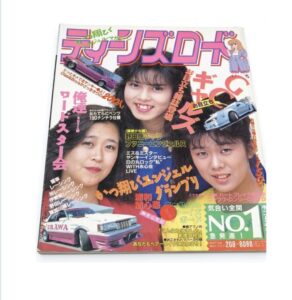 ティーンズロード全国宅配買取